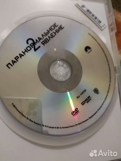 Фильм Паранормальное явление