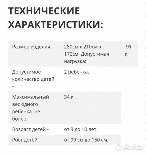 Детский надувной Батут happy HOP с горкой