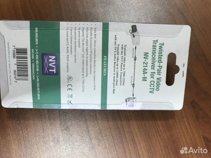 Видеопередатчик/приемник NVT NV-214A-M новый