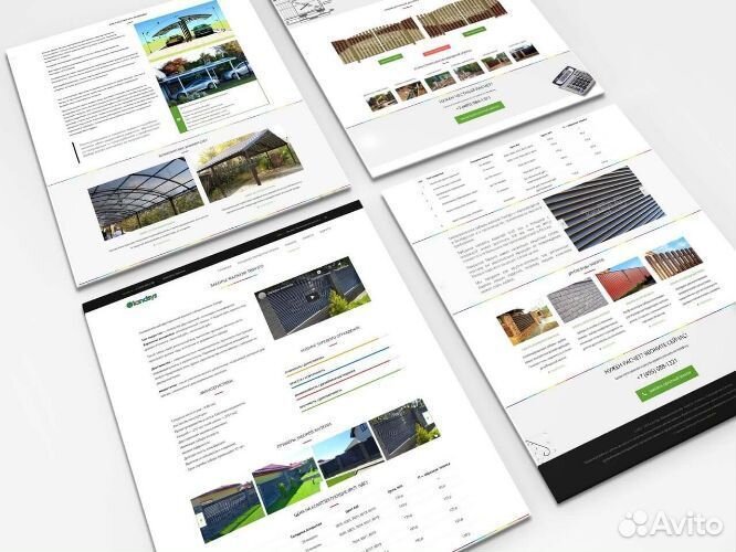 Создание и продвижение сайтов