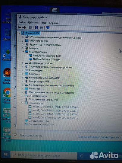 Ноутбук Core i5