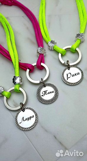 Адресник с гравировкой