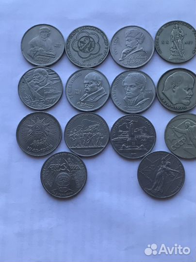 Рубли СССР