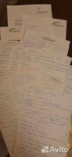 Немецкий язык. Экзамен A1 Гёте Института. Балашиха