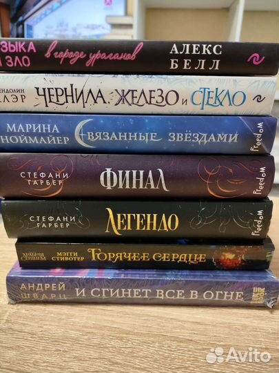 Книги Katerine