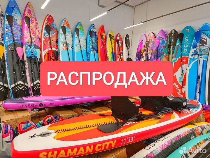 Сапборд Сап Борд Supboard Sup Новый