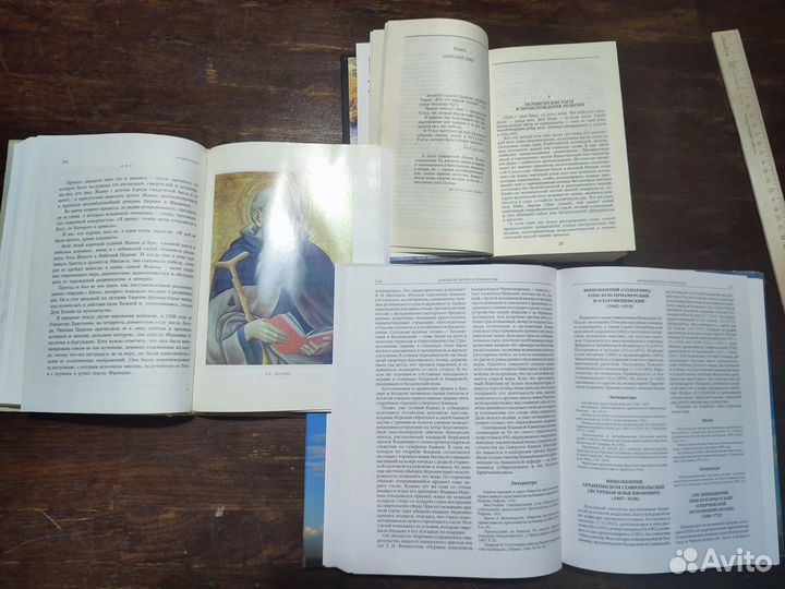 Книги религия мистицизм