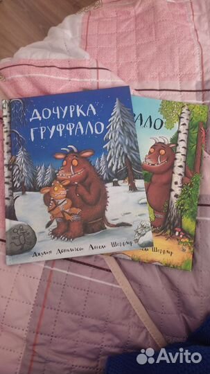 Книги детские дошкольные 0+ (2шт)