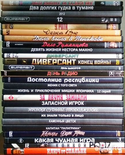 Двд диски фильмы