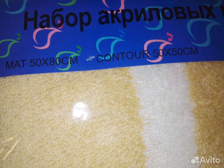 Набор ковриков для ванной