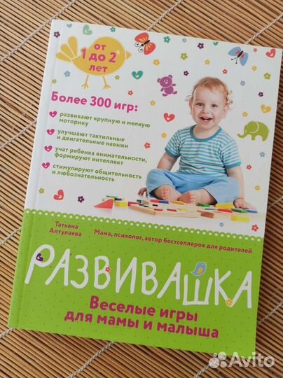 Татьяна Аптулаева 