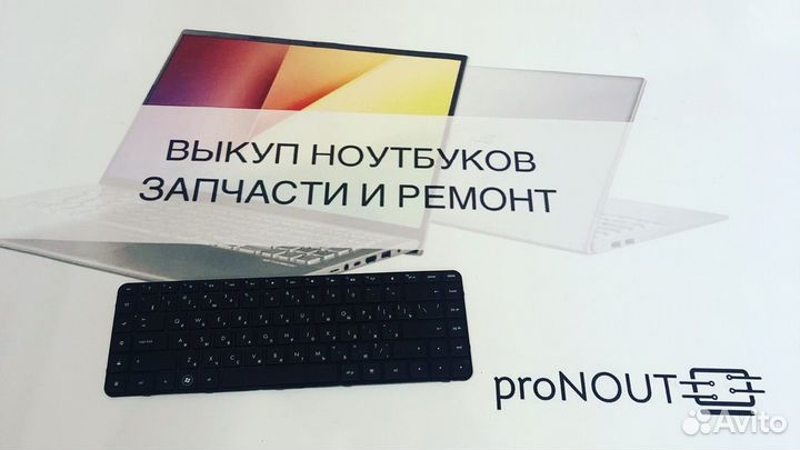 Клавиатура Hp Dv6