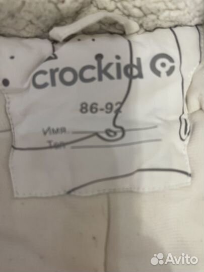 Зимний комбинезон crockid 86 92