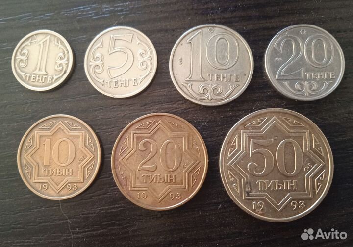 Монеты Казахстана, Киргизии и Украины (наборы)