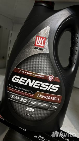 Масла lukoil