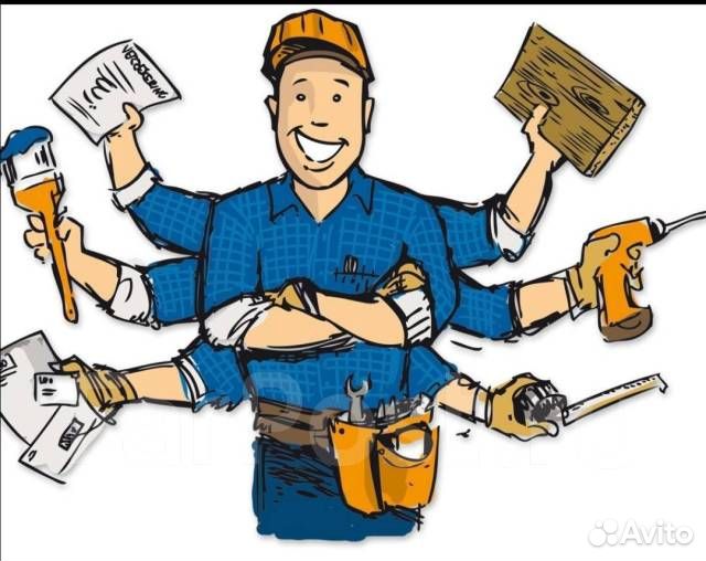 Хаус мастер