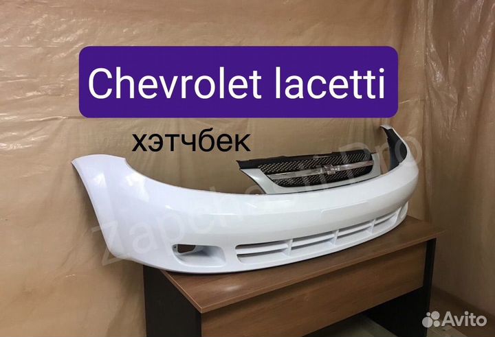 Передний бампер Chevrolet Lacetti 08 хэтчбек белый