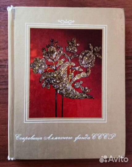 21.08 Книги нон-фикшн