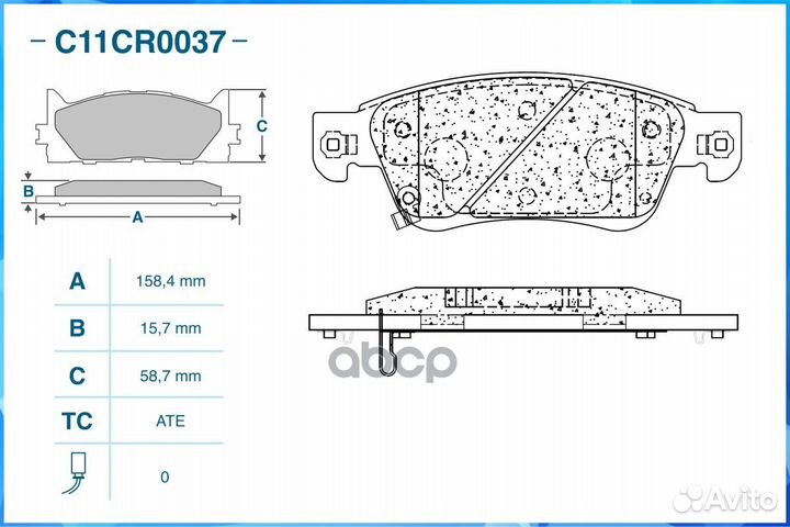 Тормозные колодки передние C11CR0037 C11CR0037