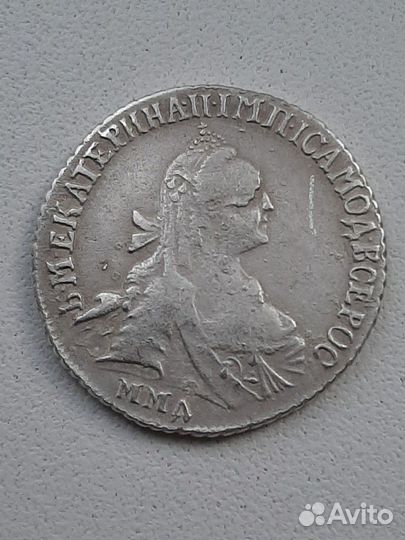 15 копеек Катя 1767год
