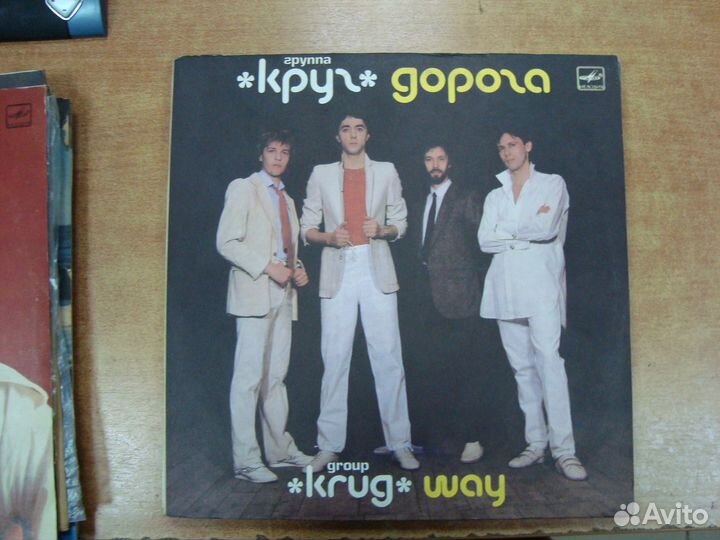 Пластинки виниловые разные