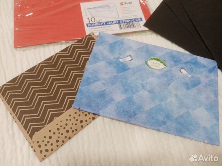 Конверты, цена за все