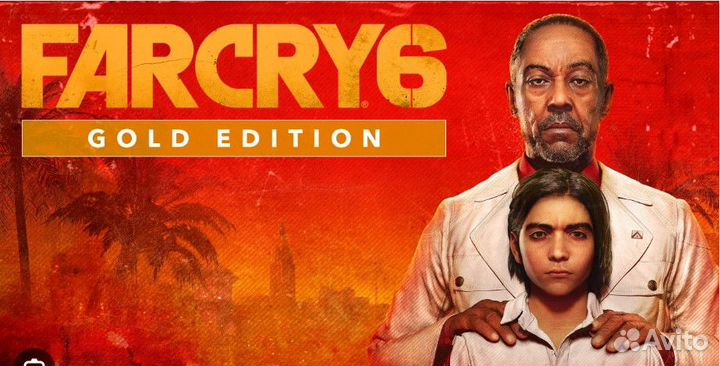 Far Cry 6 (игра года) PS4,PS5,Xbox