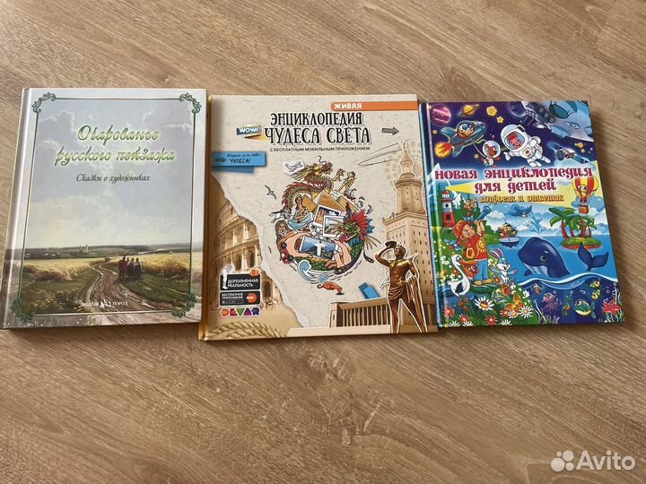 Детские книги