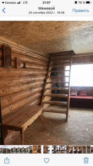 Дом 90 м² на участке 25 сот.