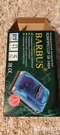 Компрессор воздушный для аквариума