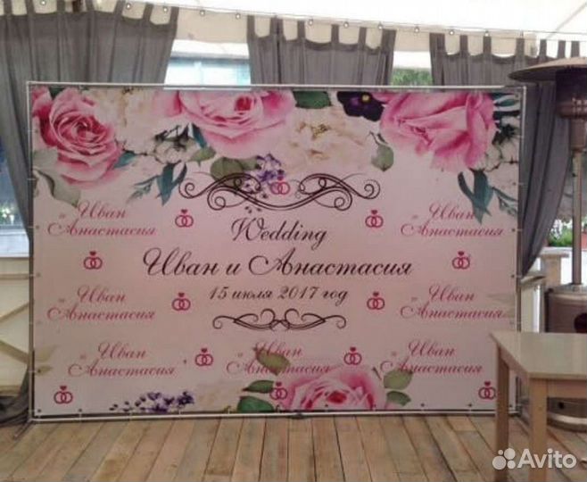 Аренда фотозоны