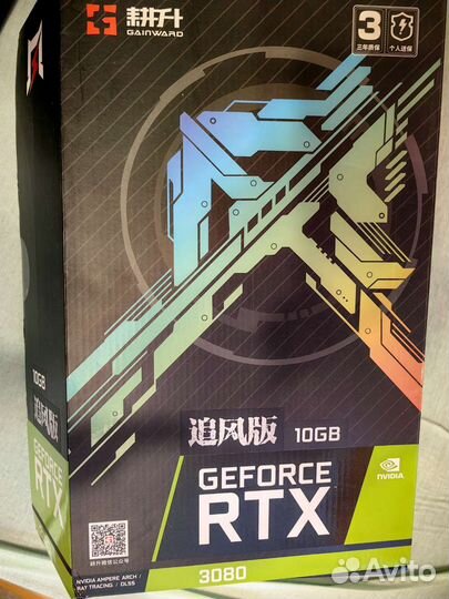 Видеокарта rtx 3080