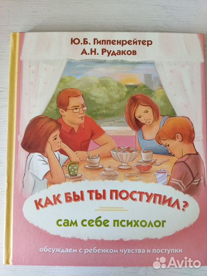 Книга 