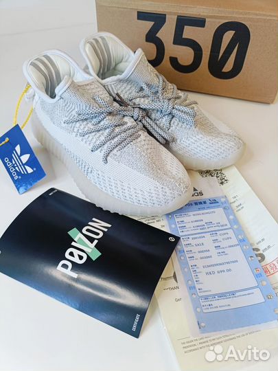 Кроссовки Adidas Yeezy boost 350 V2