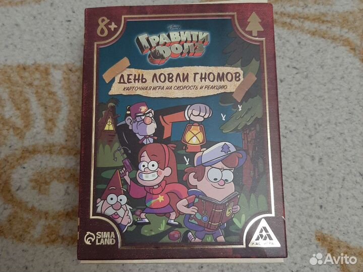 Карточная игра День ловли гномов