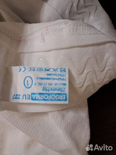 Компрессионные чулки 2 класс 1 размер