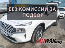 Подбор Авто из Южной Кореи и Китая под заказ