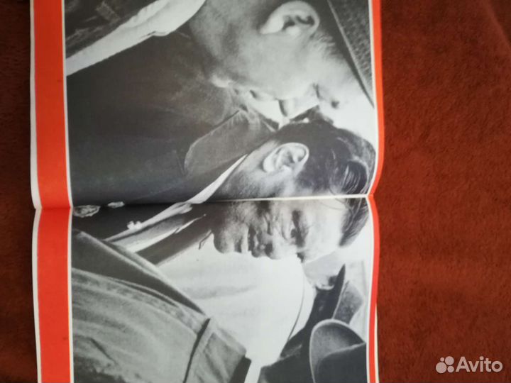 Журнал Родина Вторая мировая война