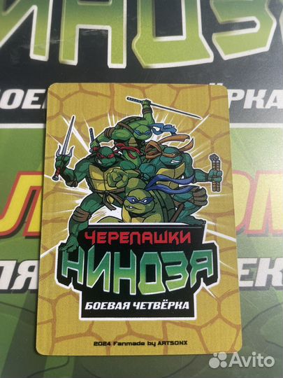 Фанатские карточки по черепашкам ниндзя