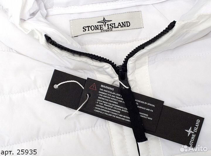 Зимняя куртка stone island