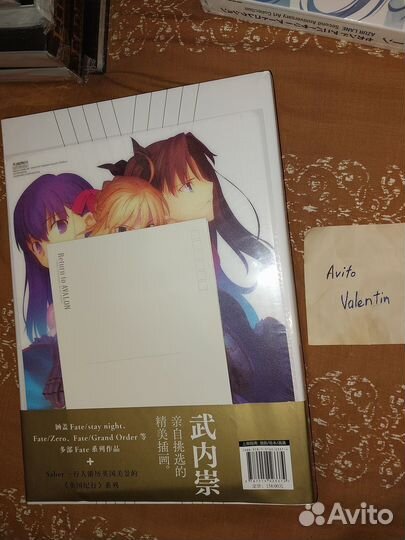 Артбук Fate/Grand Order