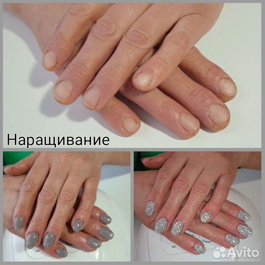 Маникюр, гель-лак, наращивание