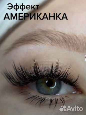 Модель на наращивание ресниц