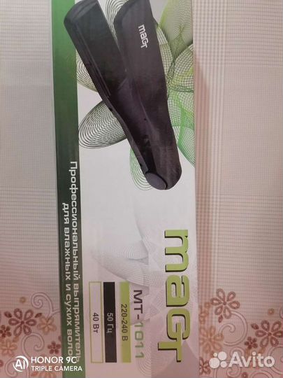 Выпрямитель для волос