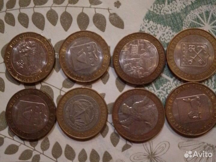 Монеты юбилейные
