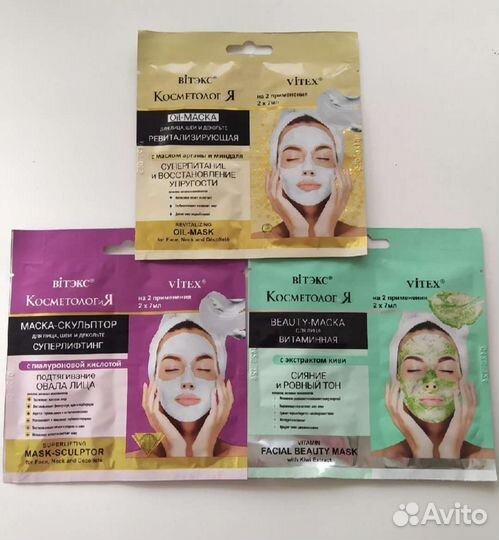 Маски и пилинги