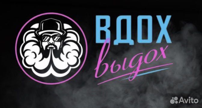 Продавец консультант