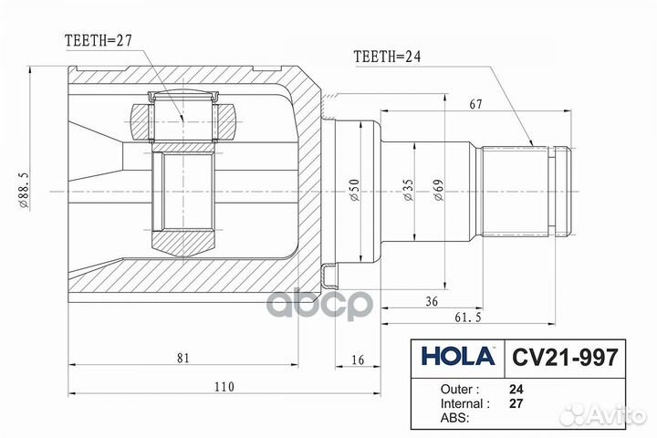 ШРУС внутренний CV21997 hola