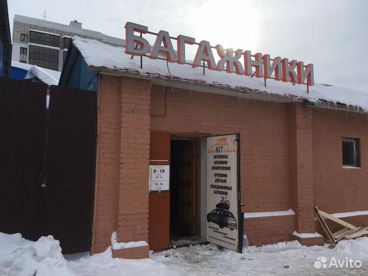 Багажник на крышу Kia Ceed универсал Atlant