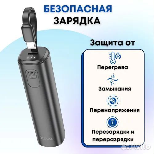 Повербанк Hoco J113 5000mAh